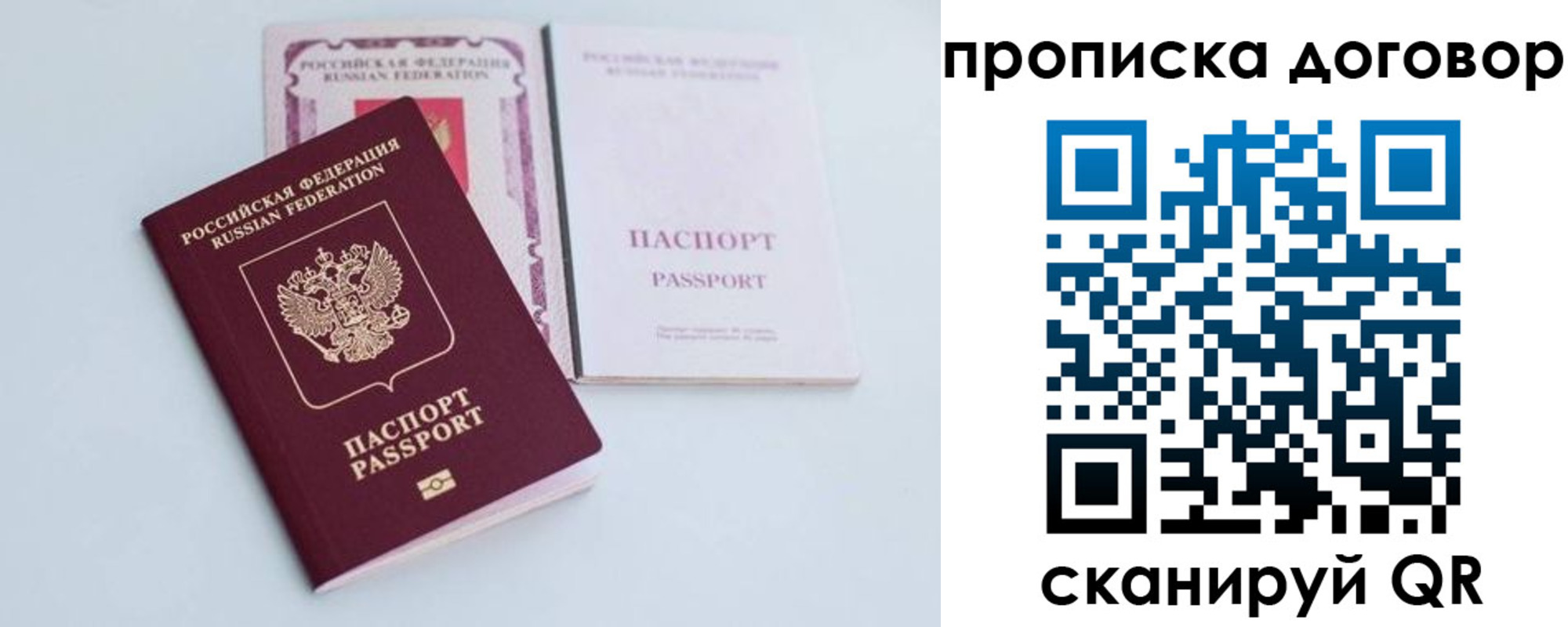 найти адрес прописки в Вязниках