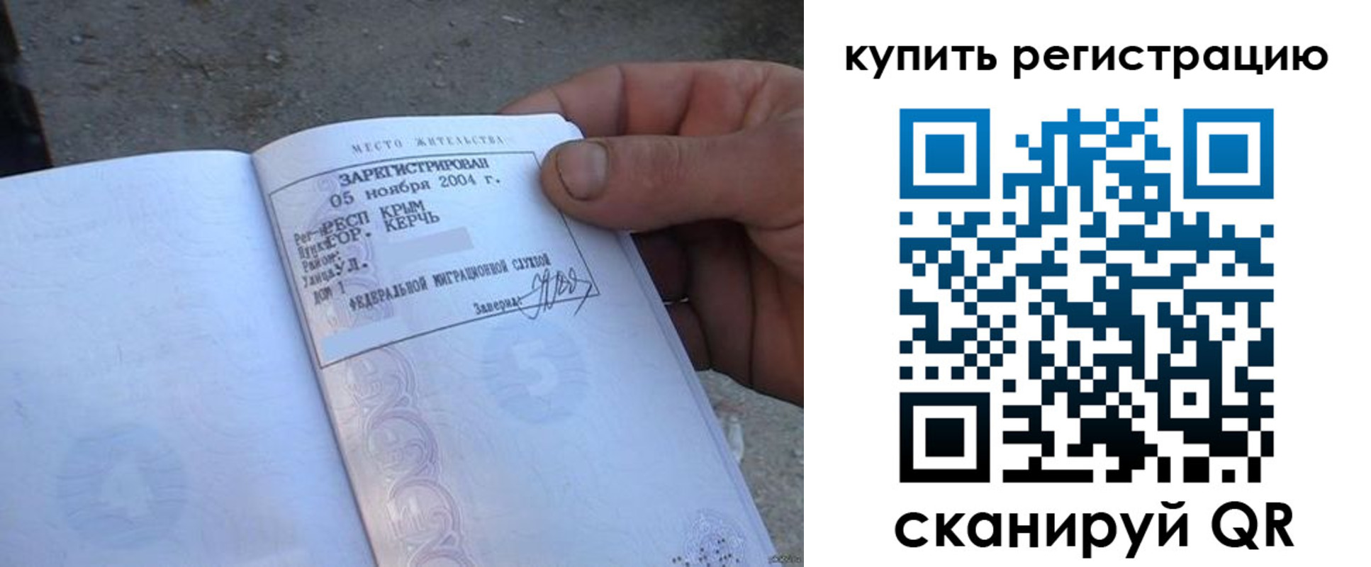 регистрация для школы в Вязниках