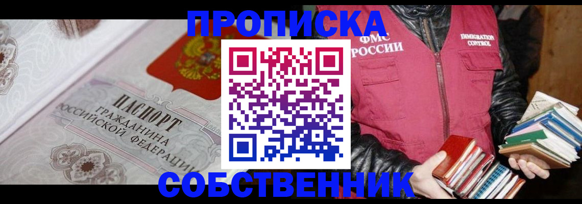 регистрация для дет. сада в Вязниках
