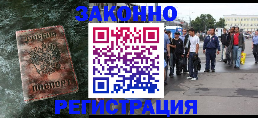 временная регистрация адрес в Вязниках