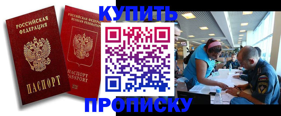 прописка иностранных граждан в Вязниках