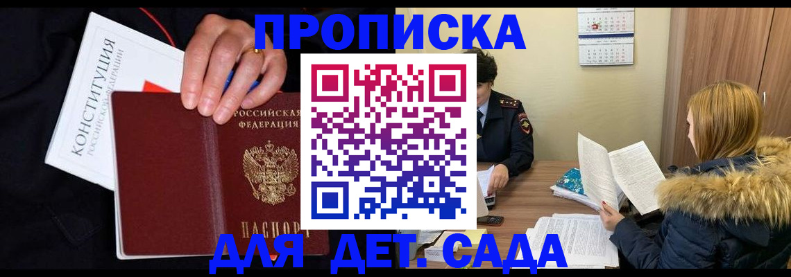 временная регистрация законно в Вязниках