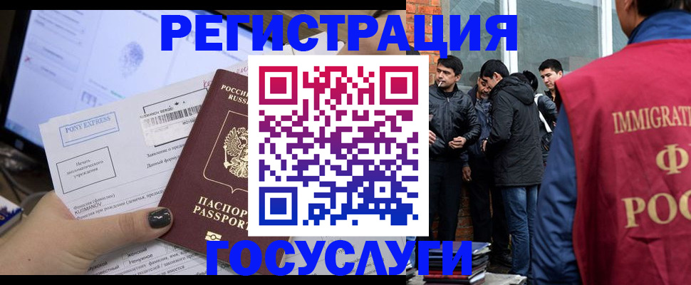 прописка штамп в Вязниках