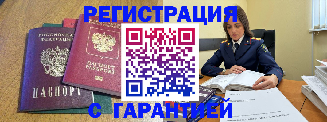 где прописаться в Вязниках
