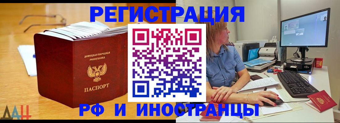 где прописаться в Вязниках