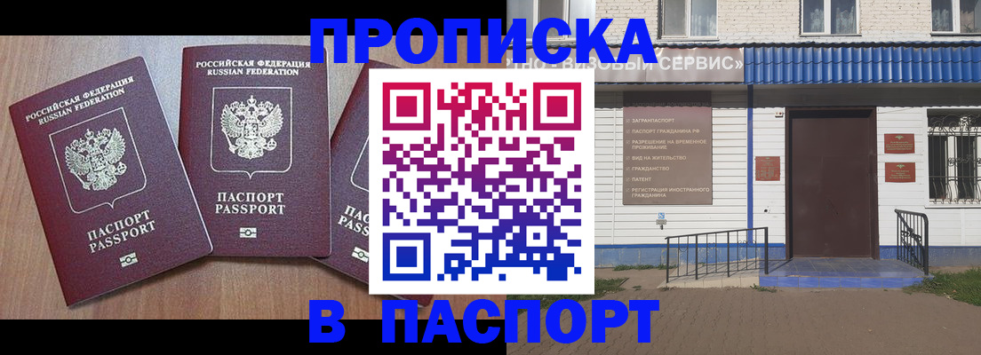миграционный учет в Вязниках